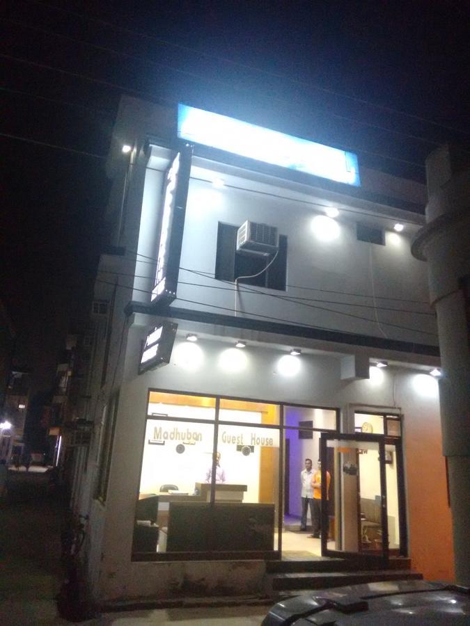 Madhuban Guest House Haridwār Εξωτερικό φωτογραφία