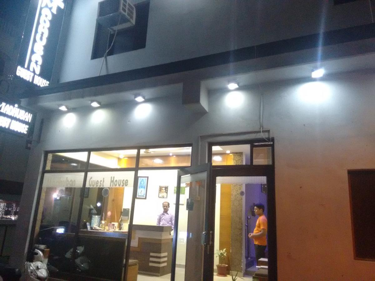 Madhuban Guest House Haridwār Εξωτερικό φωτογραφία